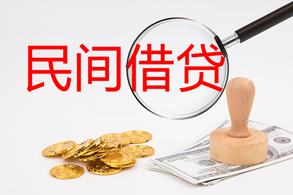 北京20哪里可以借私借-北京20哪有民间借贷-北京20私人装修贷款