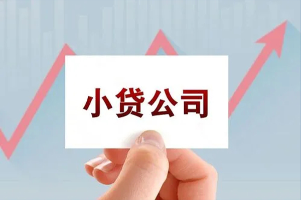 北京20个人抵押贷款