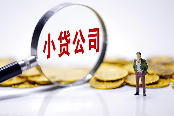 北京20应急贷款