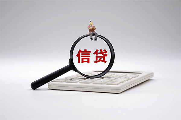 北京20身份证正规贷款-北京20哪里可以借钱-北京20私借空放