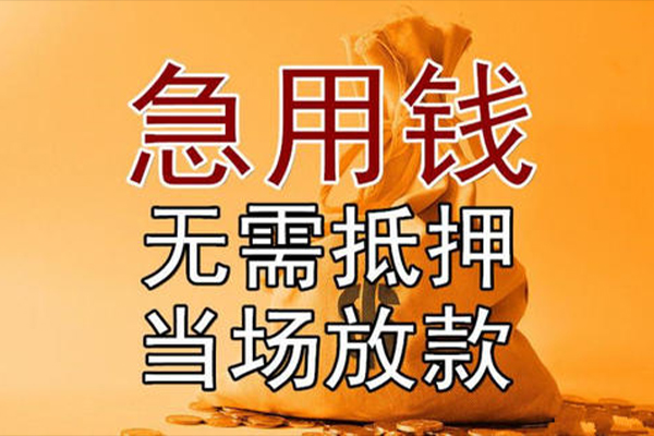 北京20民间借贷无视黑白-北京20个人贷款都有哪些平台-北京20身份证贷款在线