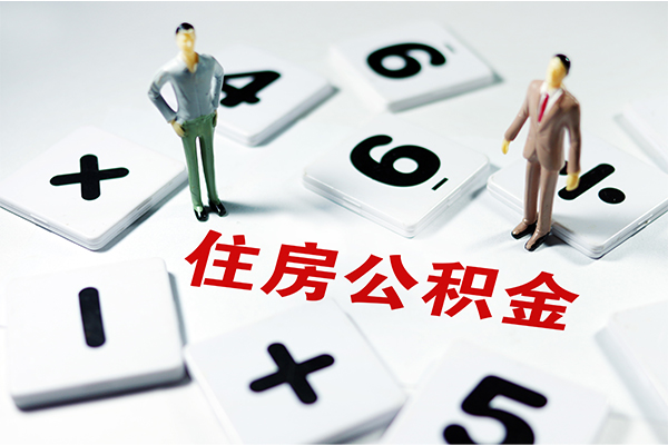 北京20身份证贷款-北京20地区公积金信用贷款-北京20无抵押信用贷款