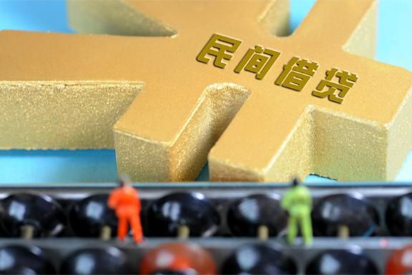北京20小额贷款官网-北京20私人借钱短借微信号-北京20个人短借