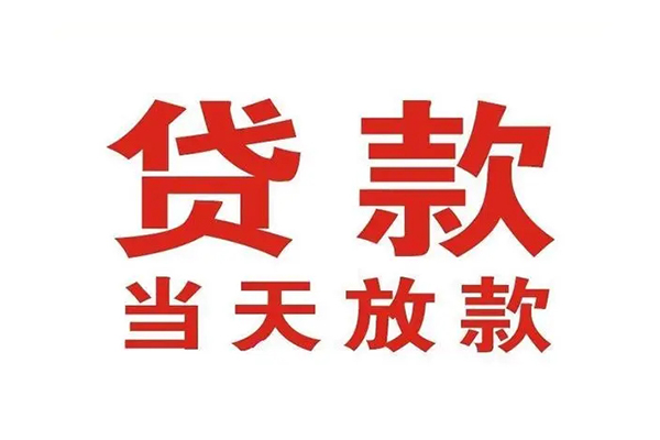 北京20私人借钱短借微信号-北京20个人上门小额贷款-北京20贷款无抵押