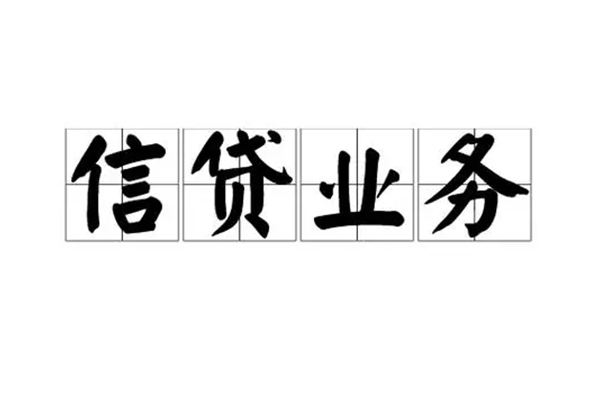 北京20小额贷款电话-北京20民间短借-北京20个人身份证贷款