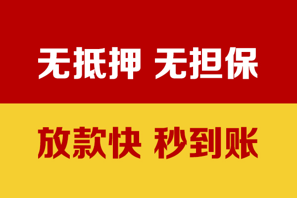 北京20水钱空放-北京20私人短借-北京20私人身份证借私借