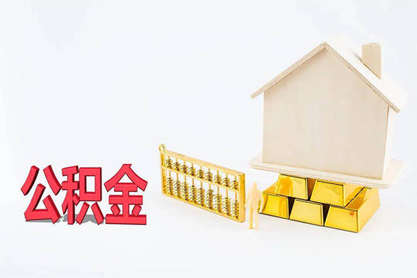 北京20贷款空放-北京20私借贷-北京20地区公积金信用贷款