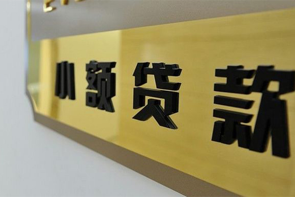 北京20私借空放当场拿钱-北京20民间贷款-北京20信用贷款网