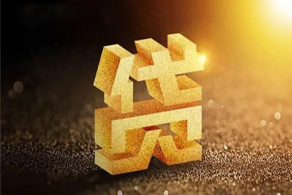北京20私人24小时借钱