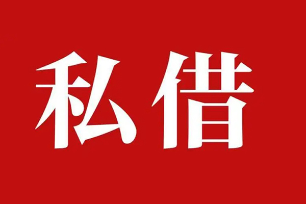 北京20无抵押短借-北京20贷款个人借贷-北京20短借信贷