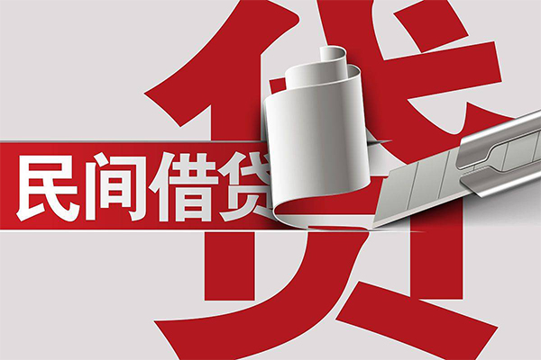 北京20民间私借-北京20短借短拆-北京20短借空放