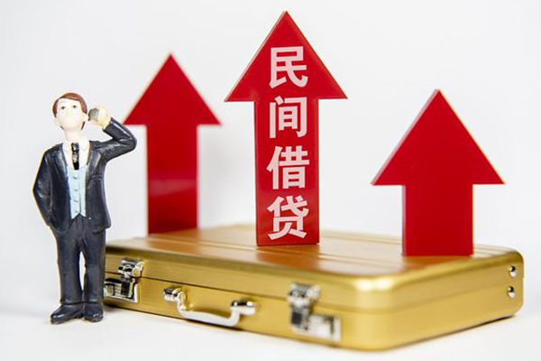 北京20私人贷款都有哪些-北京20个人消费贷款-北京20私人放款联系方式