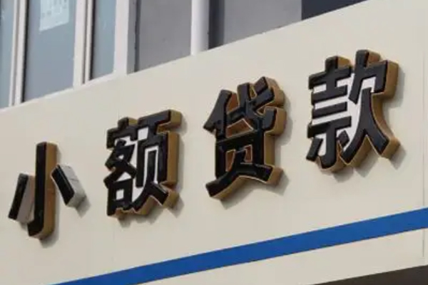 北京20民间小额借贷-北京20私人借贷-北京20无抵押贷款