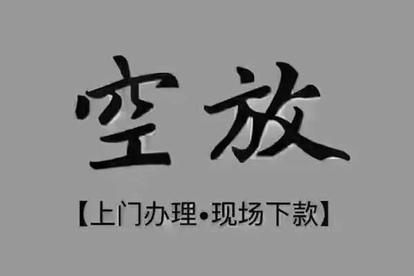 北京20地区公积金信用贷款-北京20社保信用贷款-北京20小额信用贷款