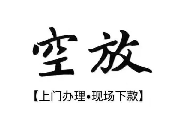 北京20用身份证借私借-北京20贷款信用贷款-北京20民间短借