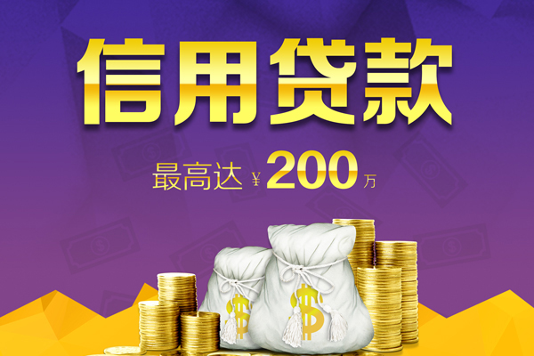 北京20身份证线下贷款-北京20正规身份证贷款-北京20靠谱个人借钱