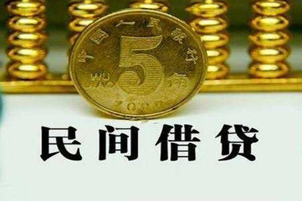 北京20社保信用贷款-北京20民间私借-北京20私借空放短借