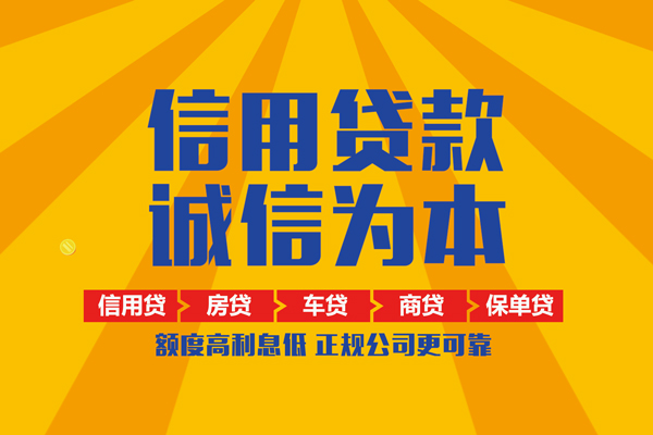 北京20本地身份证贷款-北京20个人小额贷款-北京20空放私人借钱