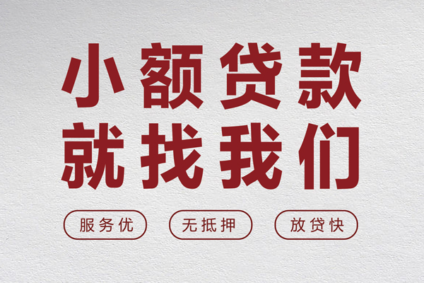 北京20身份证小额贷款-北京20借贷-北京20私人身份证借私借