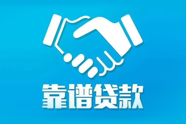 北京20短期空放小额贷款-北京20个人贷款都有哪些-北京20空放借钱不看资产