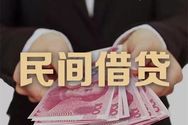 北京20正规私人借贷-北京20民间借贷款-北京20私借空放当场拿钱
