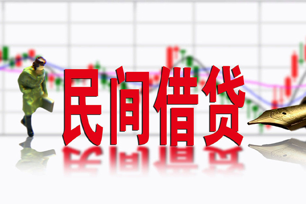 北京20私人空放借钱-北京20民间借贷网-北京20地区公积金信用贷款