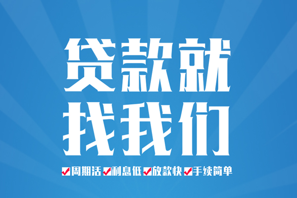 北京20空放私借民间借贷