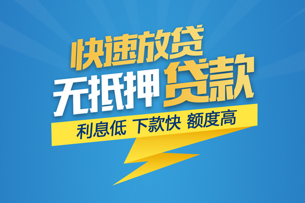 北京20民间小额借贷-北京20民间小额借贷-北京20空放私借民间借贷