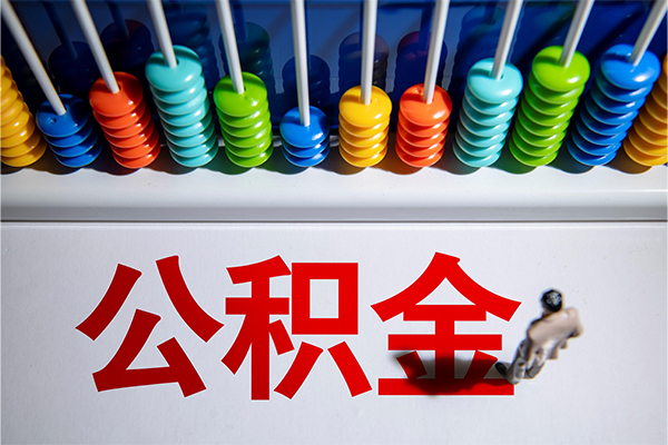 北京20哪有短借-北京20个人贷款小额贷款-北京20空放私借民间借贷