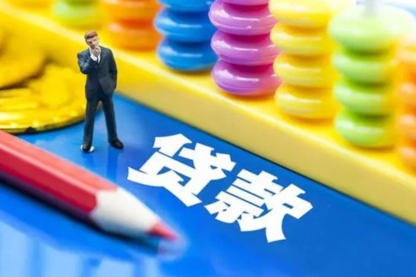 北京20私人借钱当天拿钱-北京20短借当天借钱-北京20无抵押小额贷款