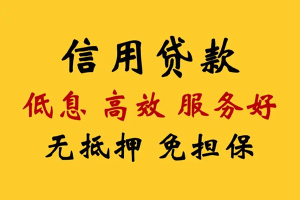 北京20私人借贷电话号码