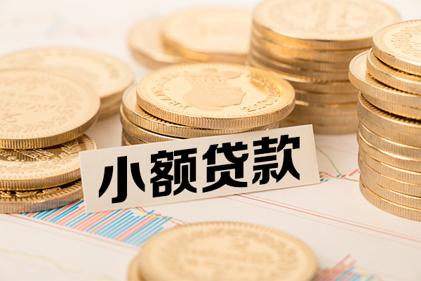 北京20个人借贷好吗-北京20正规小额贷款-北京20小额私人借贷
