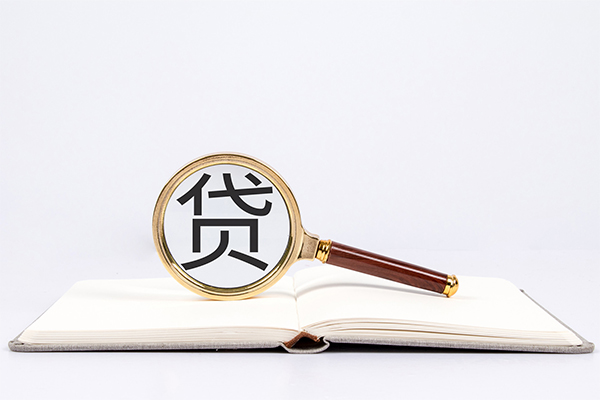 北京20小额贷款贷款