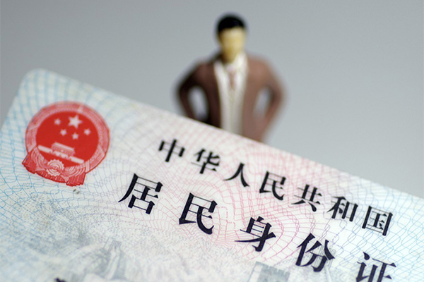 北京20个人小额贷款-北京20私人消费贷款-北京20小额信用贷款