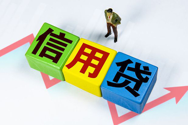 北京20无抵押信用贷款-北京20民间小额借贷-北京20民间短期水钱借款