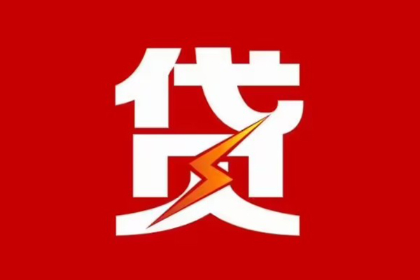 北京20身份证贷款在线-北京20无抵押小额贷款-北京20民间个人借贷