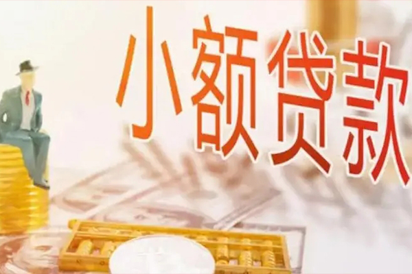 北京20靠谱私人借钱-北京20民间借贷无视黑白-北京20个人贷款都有哪些平台