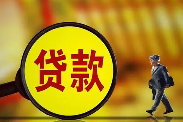 北京20应急贷款-北京20本地私借-北京20无抵押信用贷款