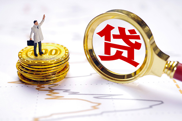 北京20贷款空放-北京20民间小额借贷-北京20个人放款