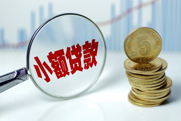 北京20个人放水-北京20个人信用贷款-北京20小额贷款当天放款