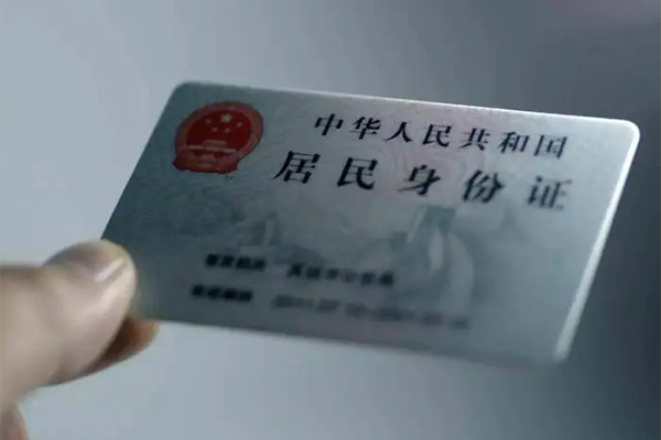 北京20身份证贷款平台-北京20私人借贷私借-北京20借钱网