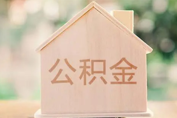 北京20私人借钱长期-北京20空放贷款当天下款-北京20地区公积金信用贷款