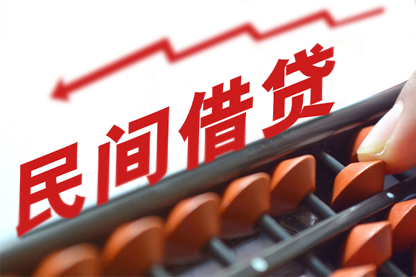 北京20民间短期私借借款-北京20空借空放-北京20空放借款