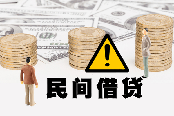 北京20民间借贷无抵押-北京20私借空放先息后本-北京20做生意贷款