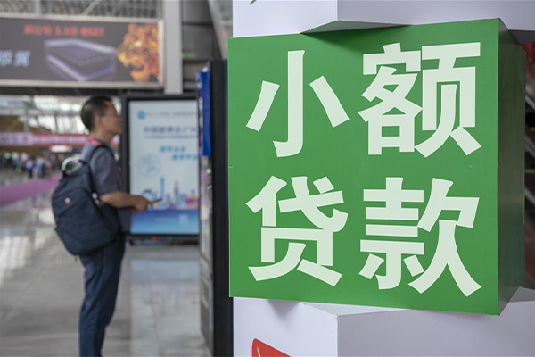 北京20私借-北京20急需借钱-北京20押身份证贷款