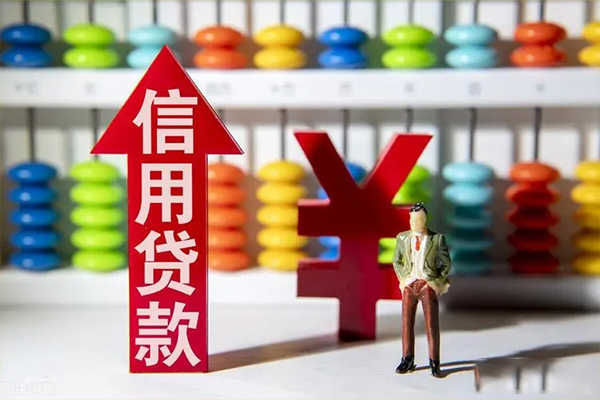 北京20身份证贷款在线-北京20私人24小时借钱-北京20个人工程贷款