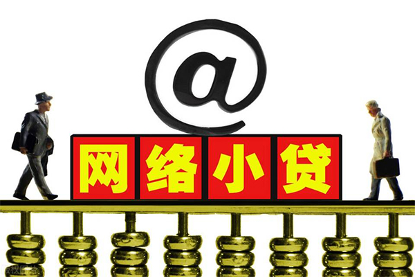 北京20短期借款-北京20借钱网-北京20短期空放小额贷款