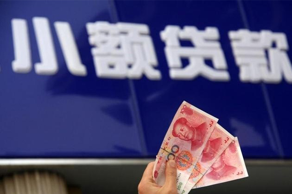 北京20短借信贷-北京20私借空放直接上门-北京20个人短借