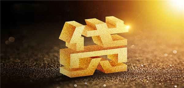 青春岁月：十八岁借款的勇气与挑战