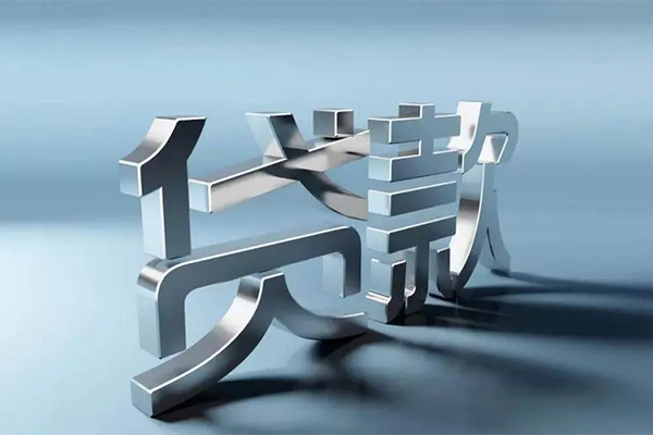 北京20私人身份证借私借-北京20借私借-北京20个人放空借贷